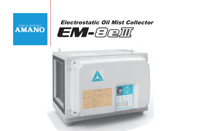 EM-8eIII