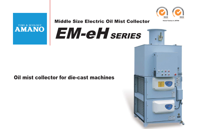 EM-eH Series