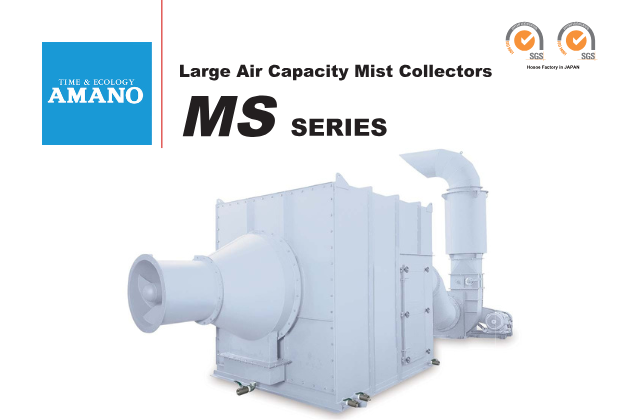 MS Series