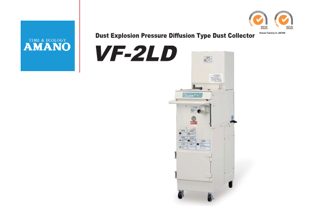 VF-2LD