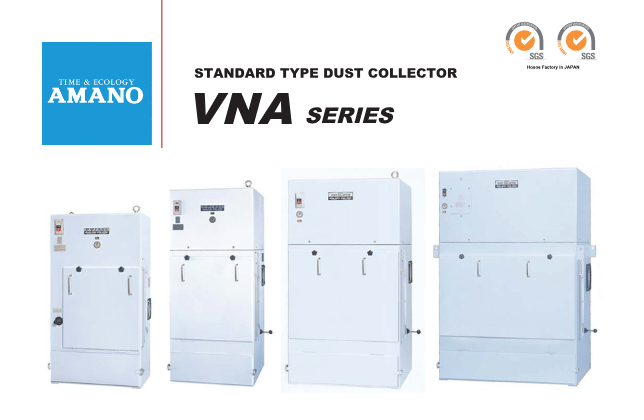 VNA Series